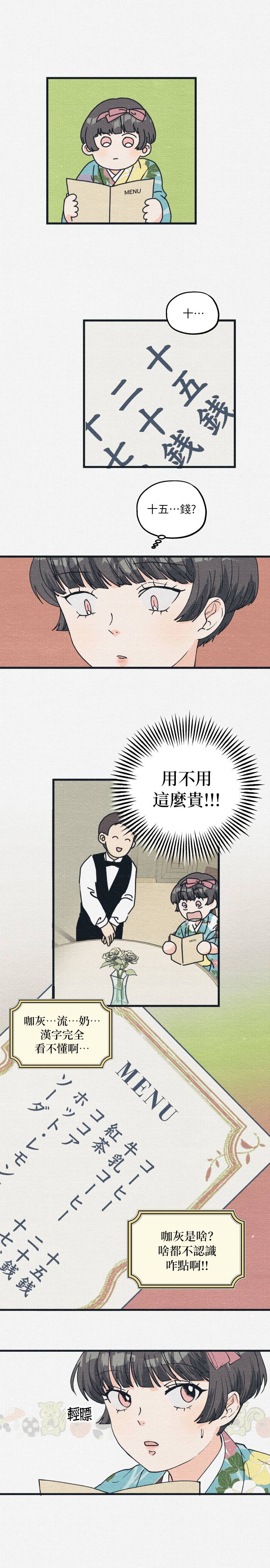 第8话10