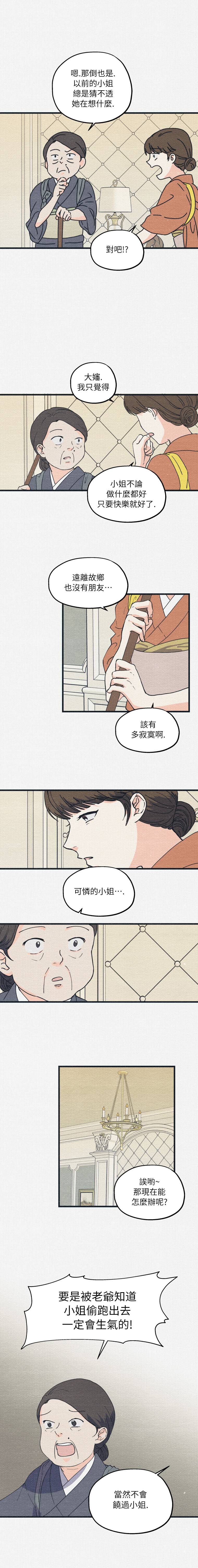 第8话14