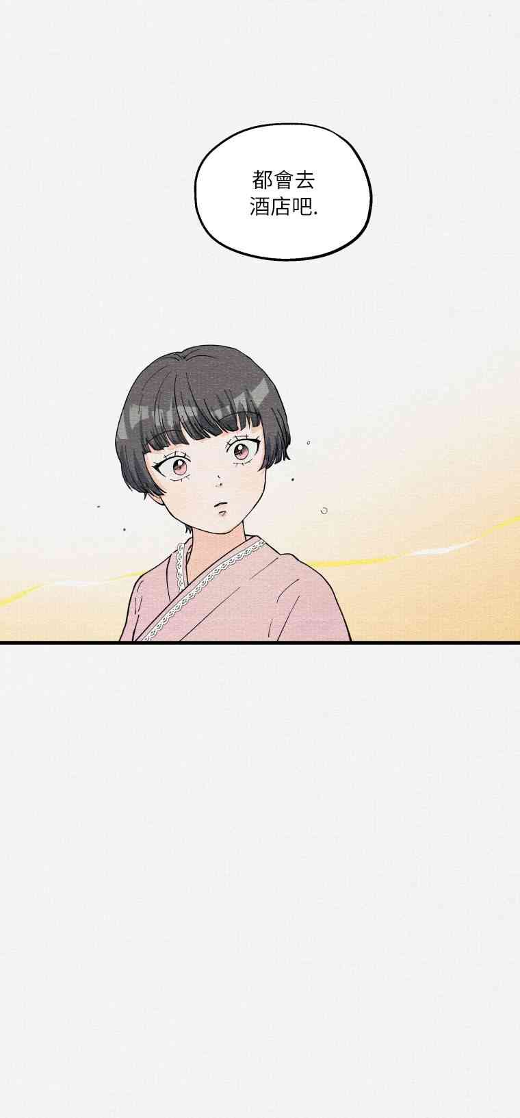 第8话18
