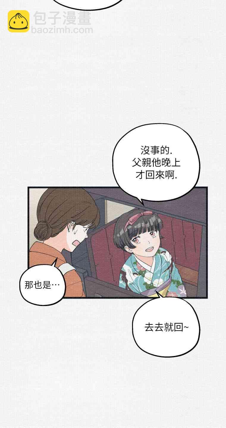 第8话21