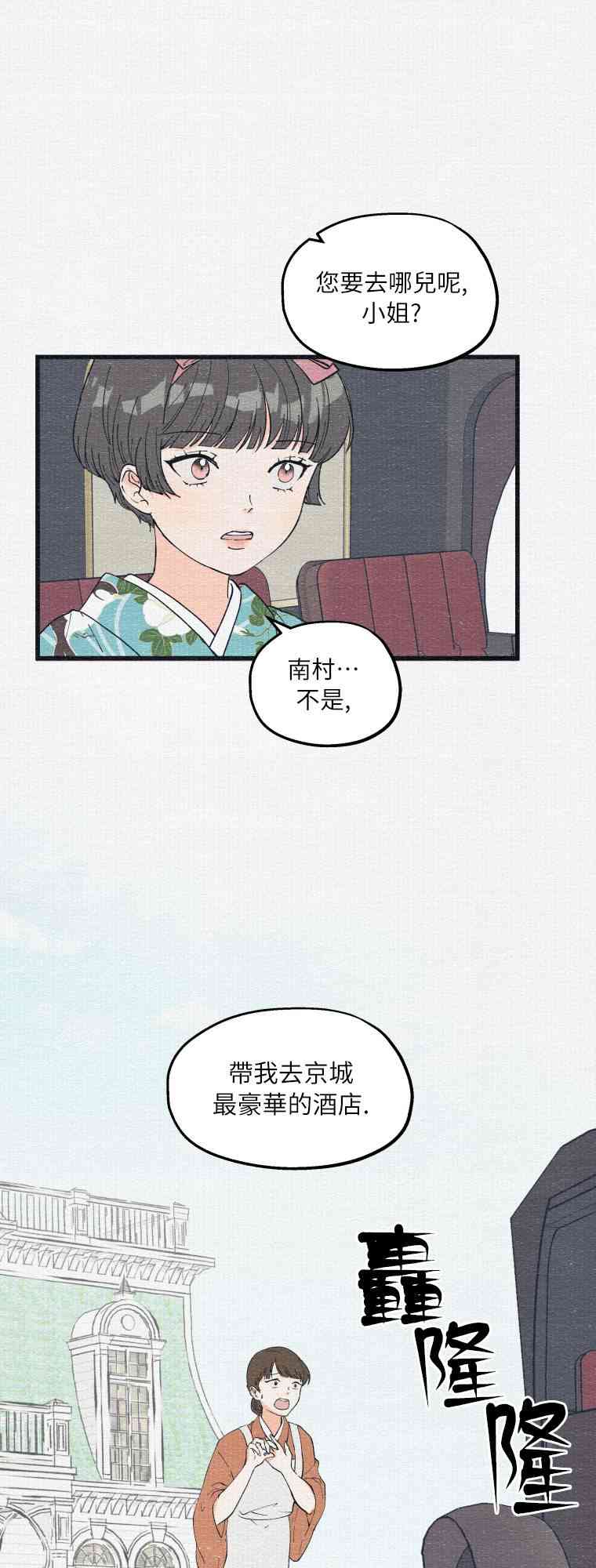 第8话22