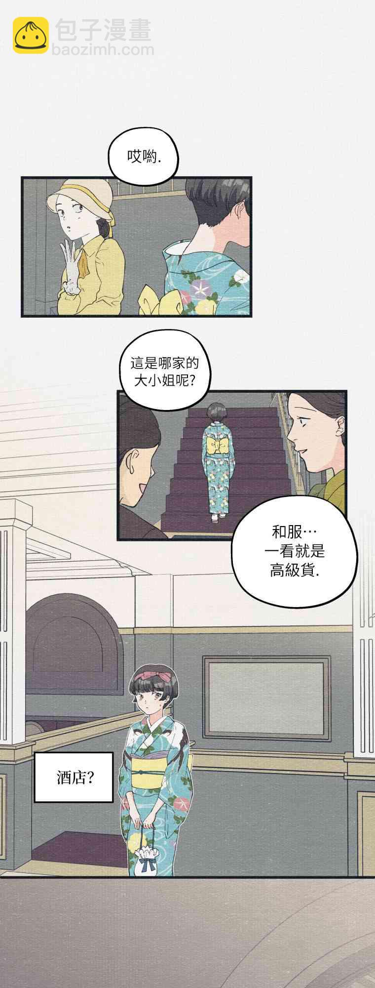第8话25