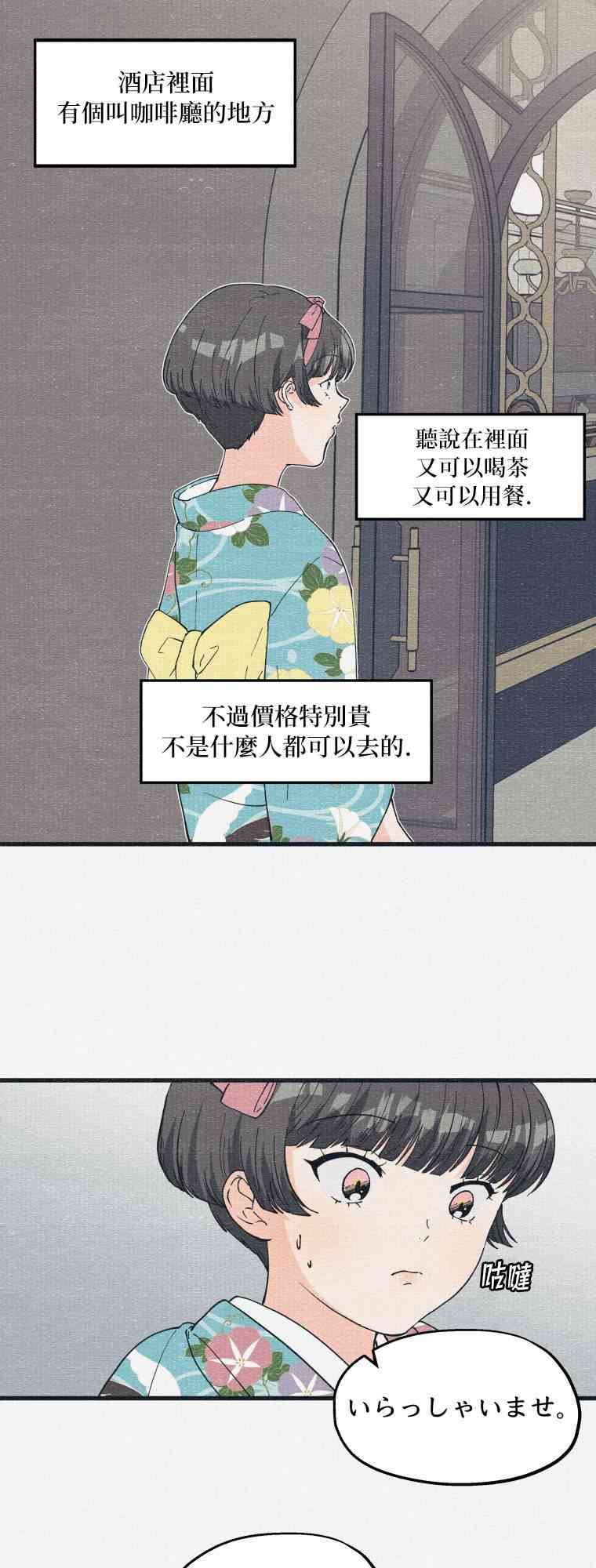 第8话26