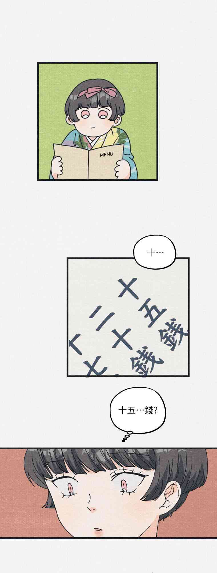 第8话29