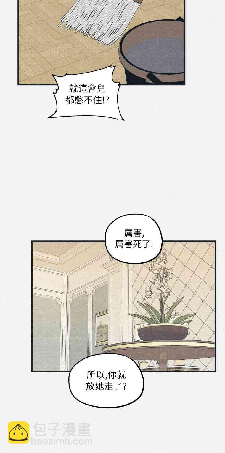 第8话36