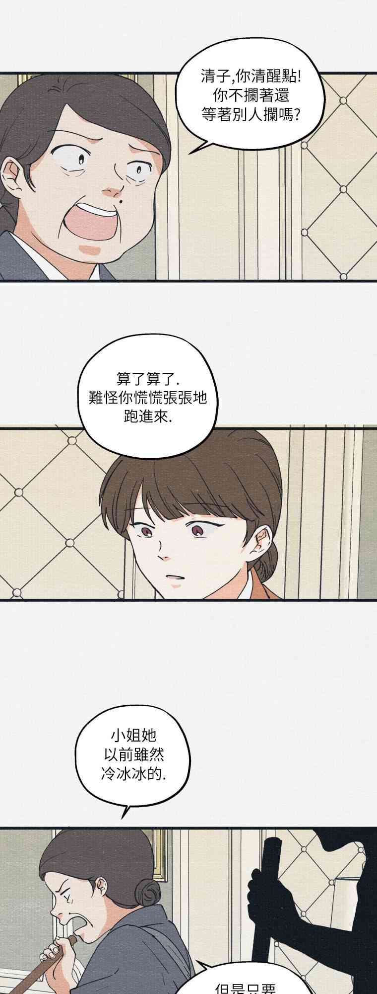 第8话37