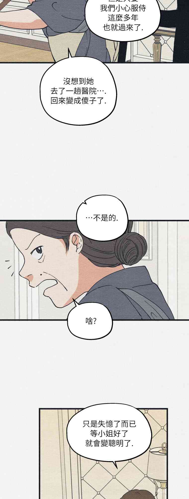 第8话38