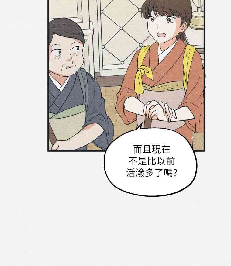 第8话39