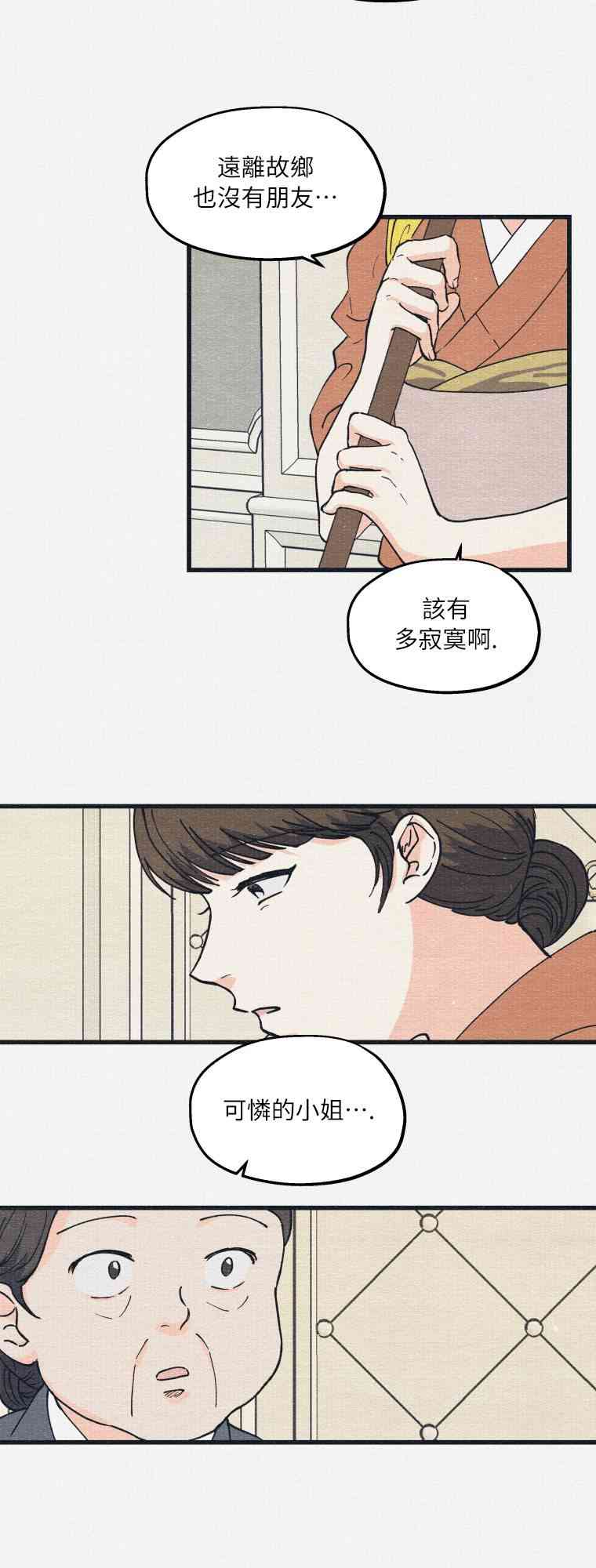 第8话41