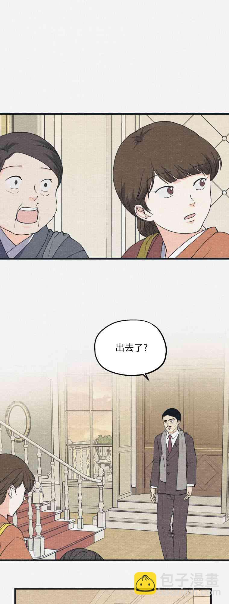 第8话44