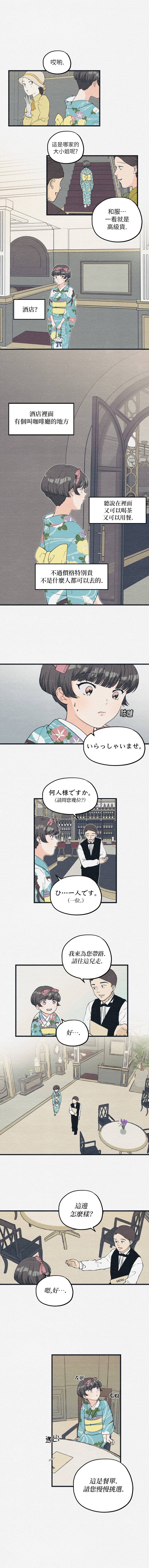 第8话9