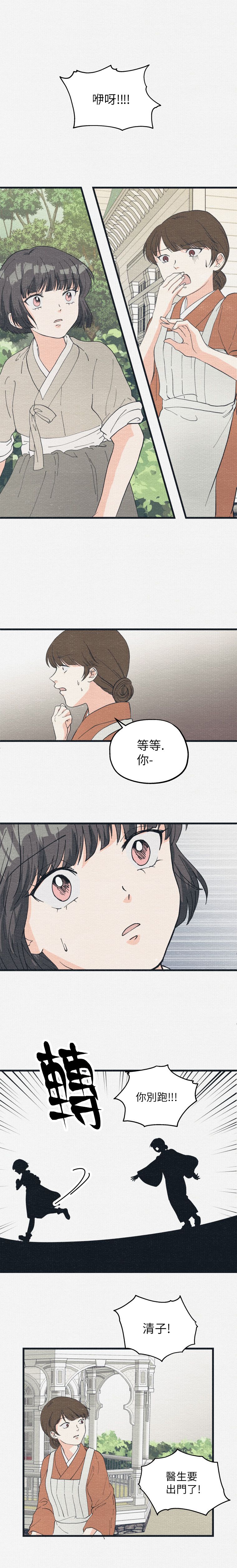 第12话0
