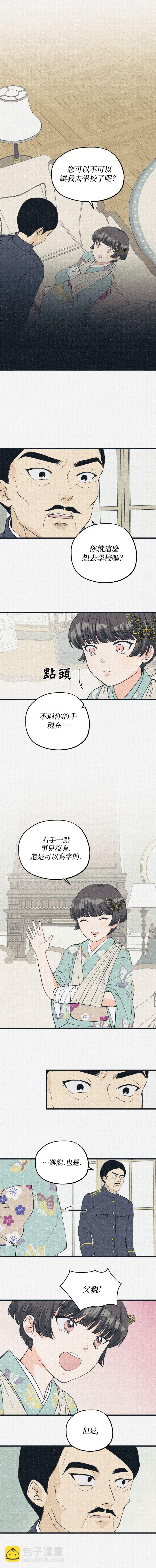 第12话10