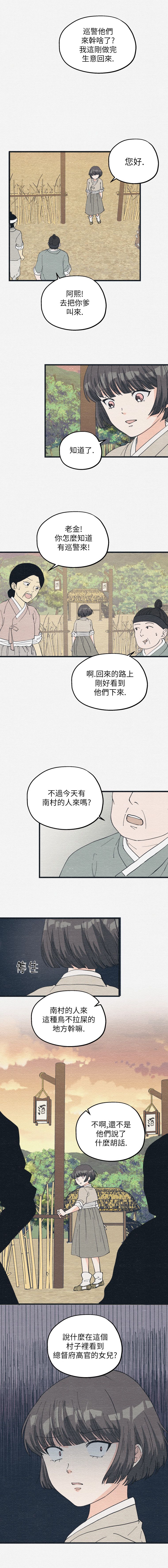 第12话13