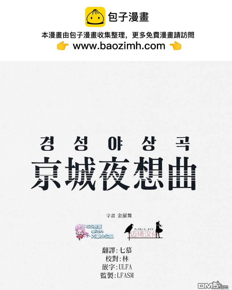 第17话1