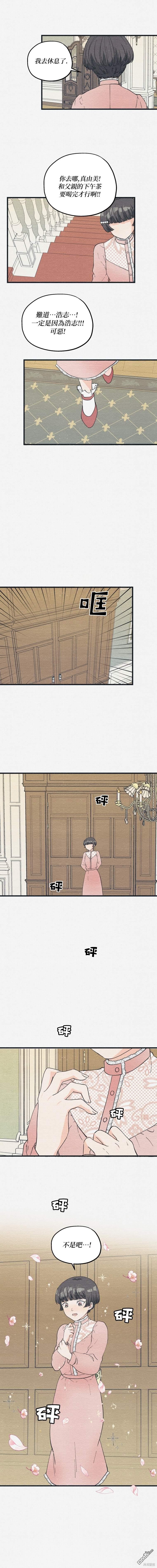 第17话5