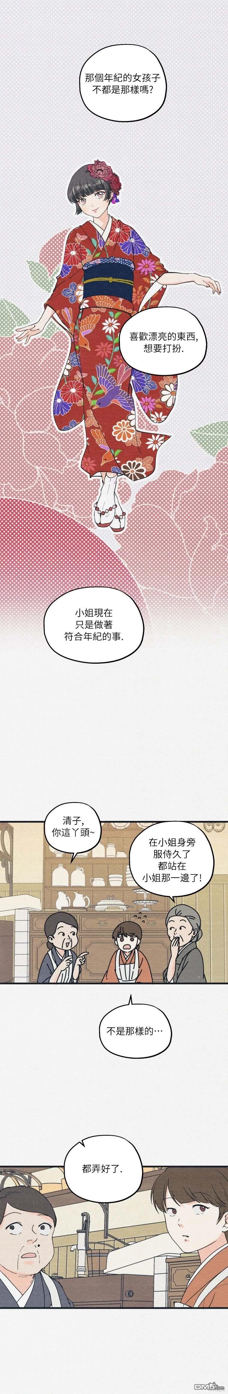 第22话10