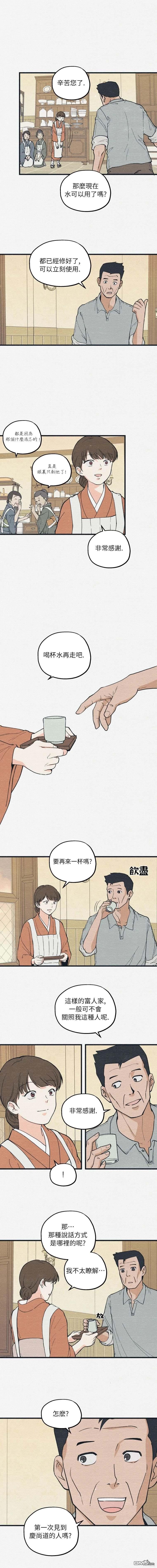 第22话11