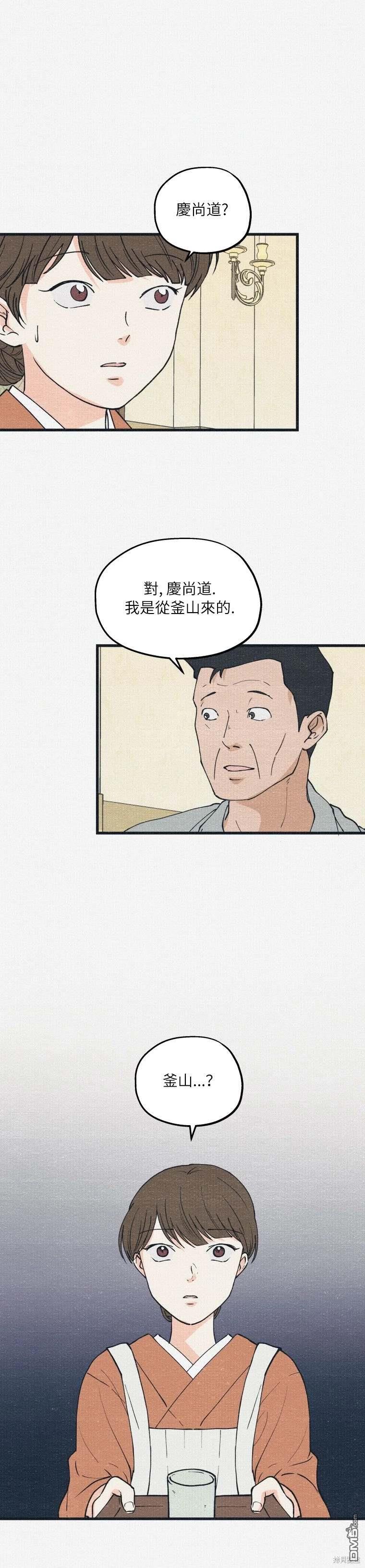 第22话12