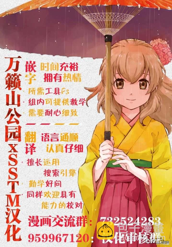 第22话14