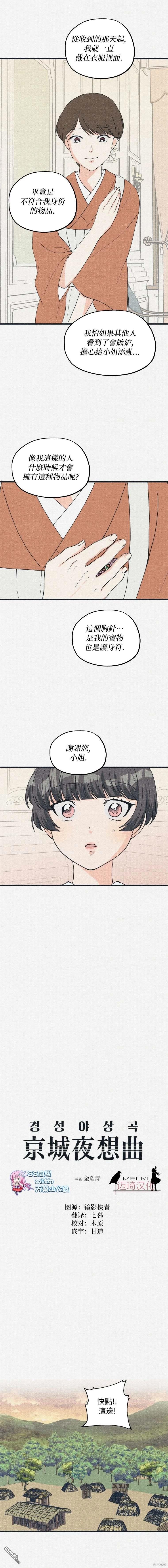 第22话2