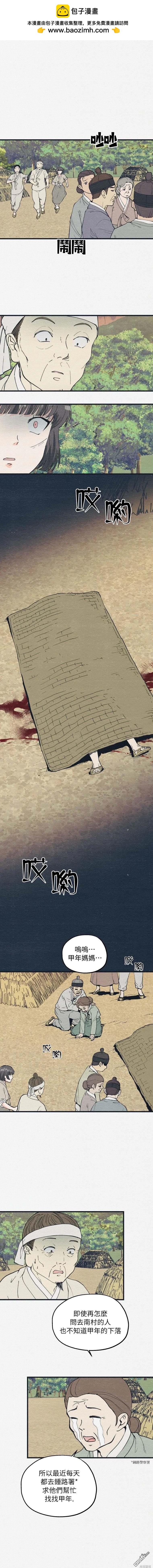 第22话3