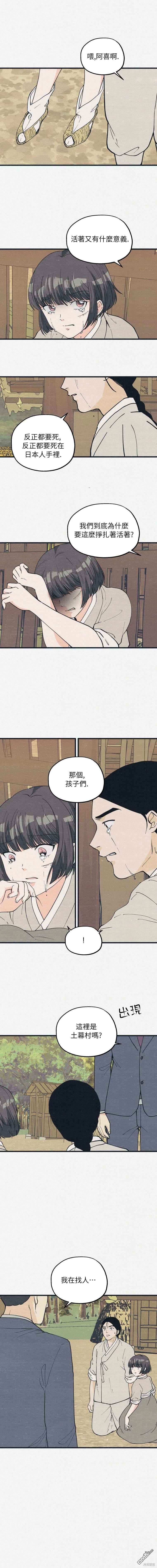 第22话7