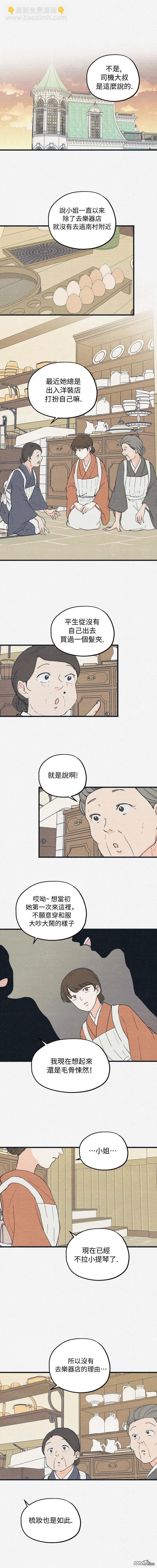 第22话9