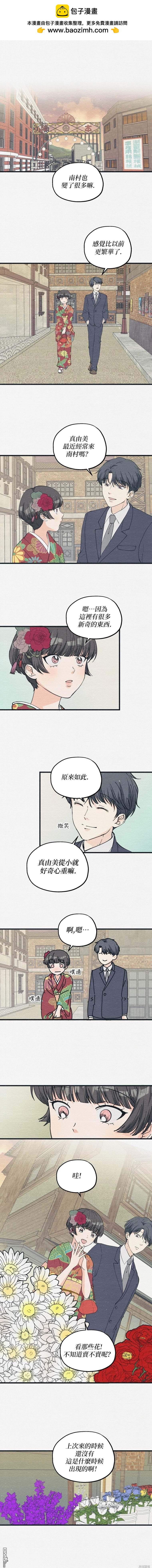 第23话1