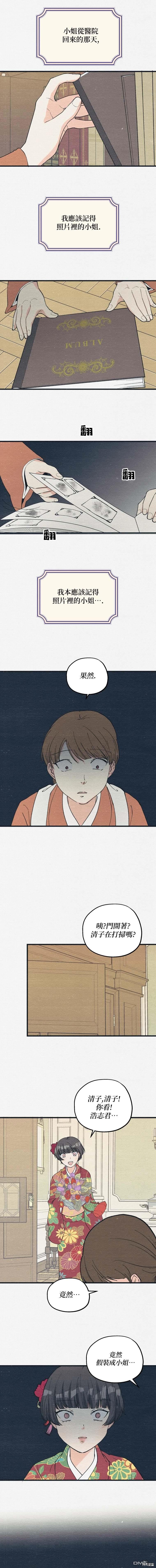 第23话10