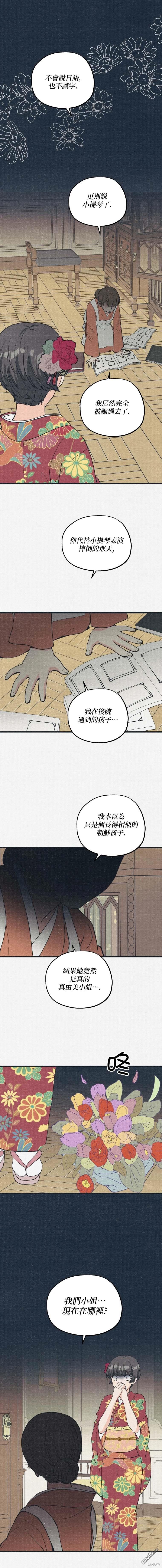 第23话11