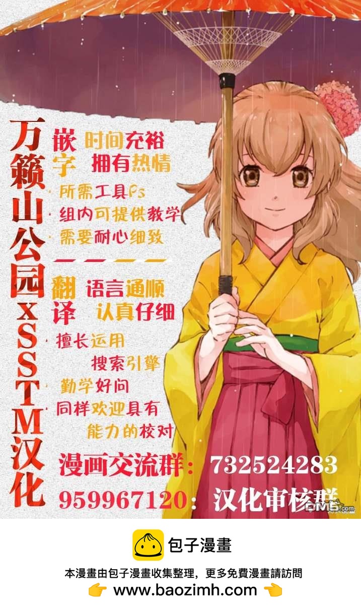 第23话13