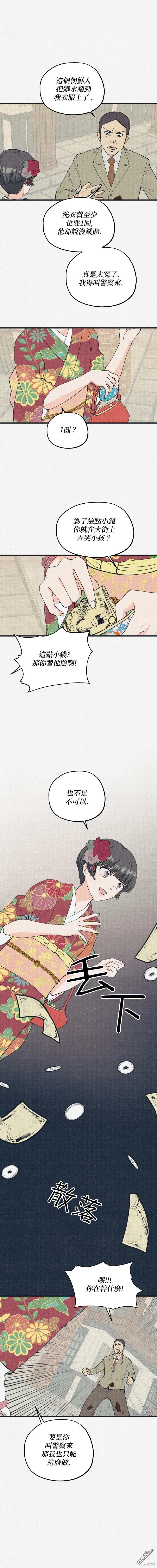 第23话4