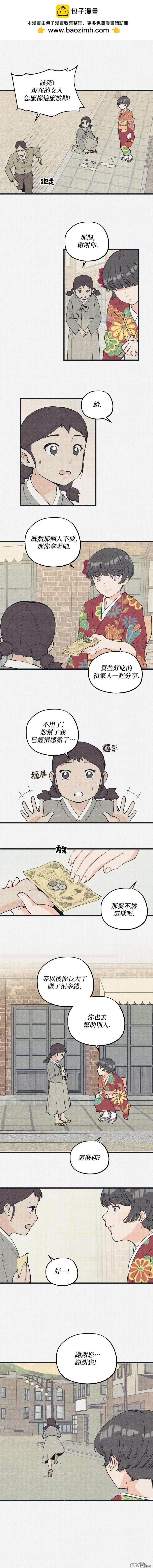 第23话6
