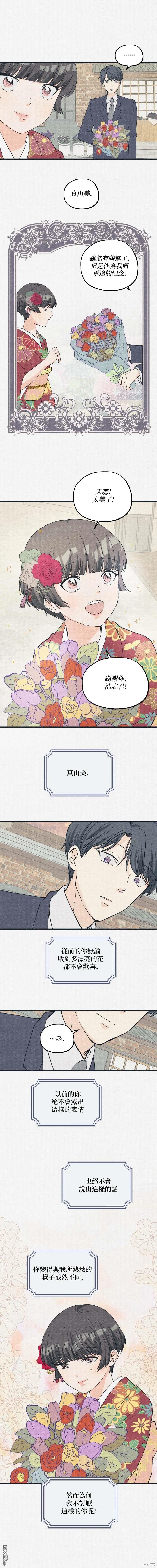 第23话7