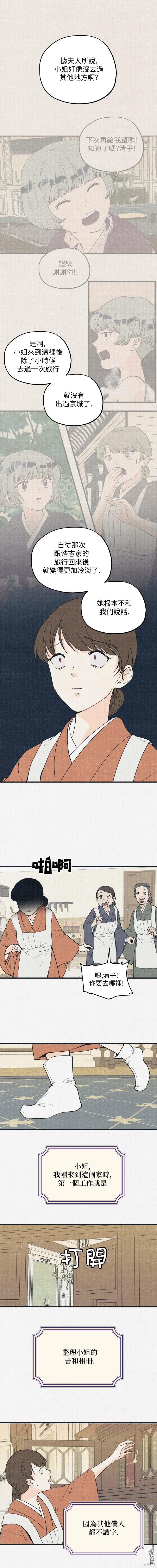第23话9