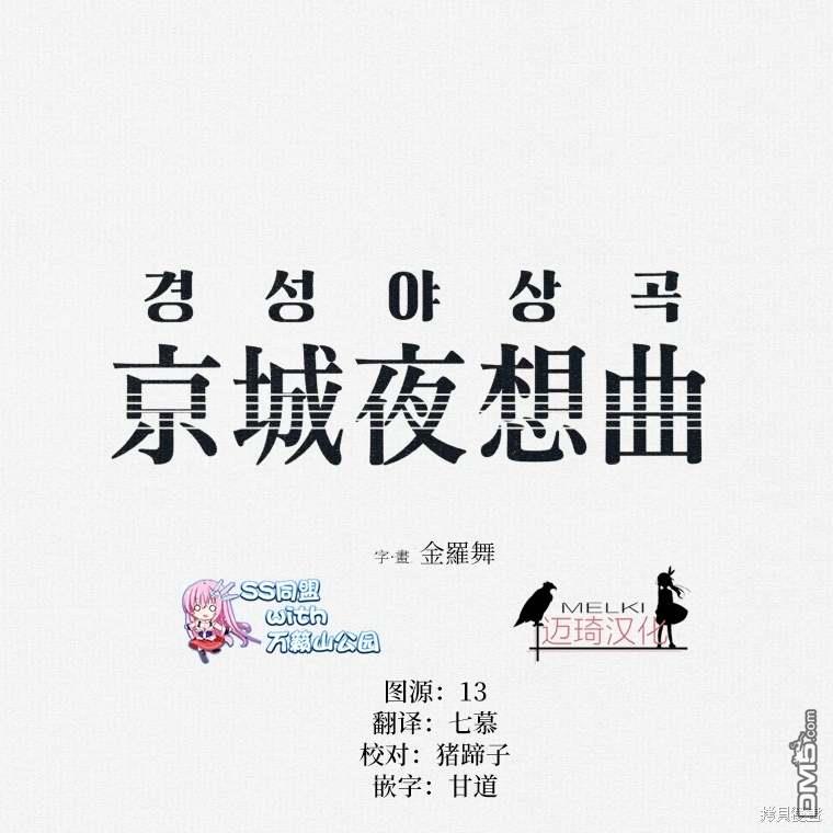第24话0