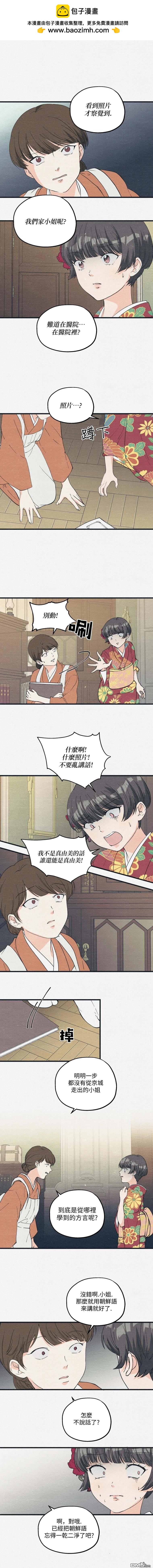 第24话1