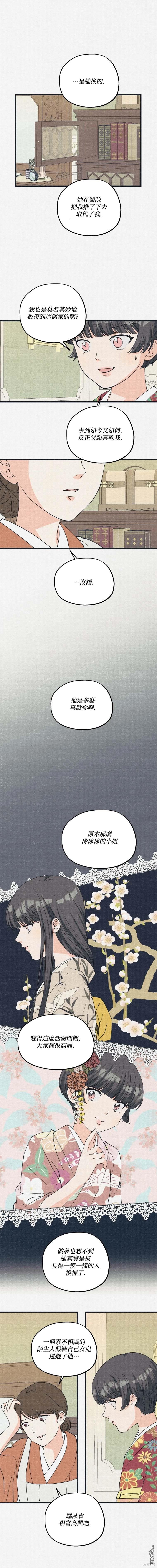 第24话2