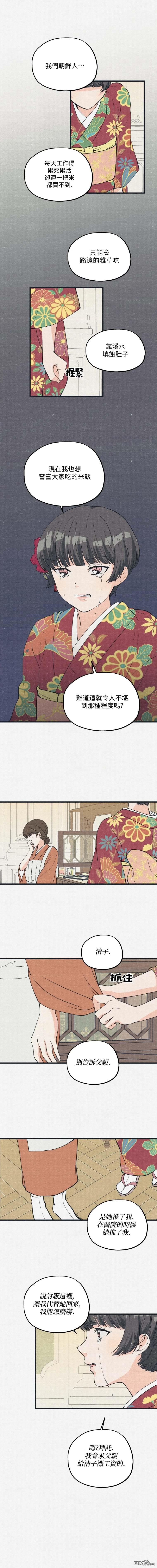 第24话4