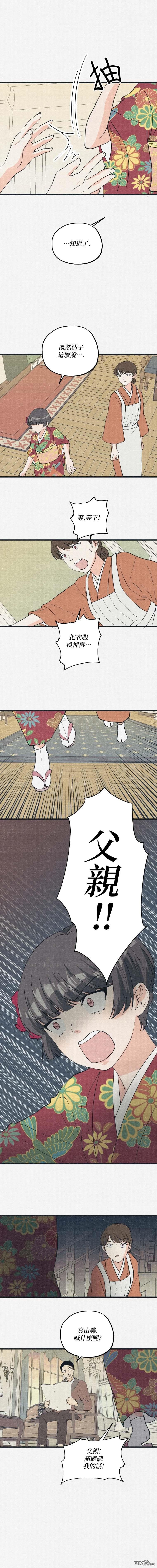 第24话6