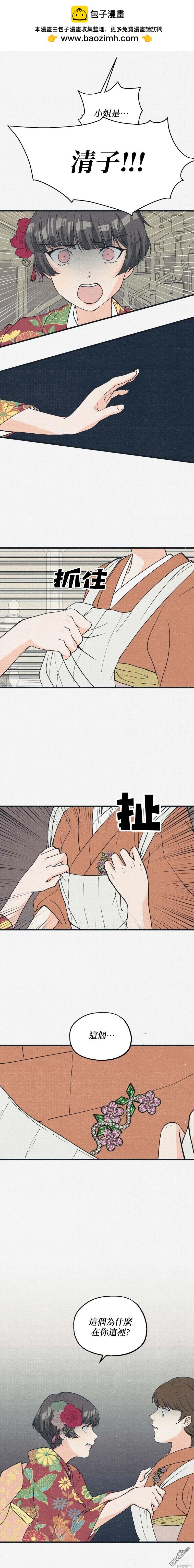 第24话9