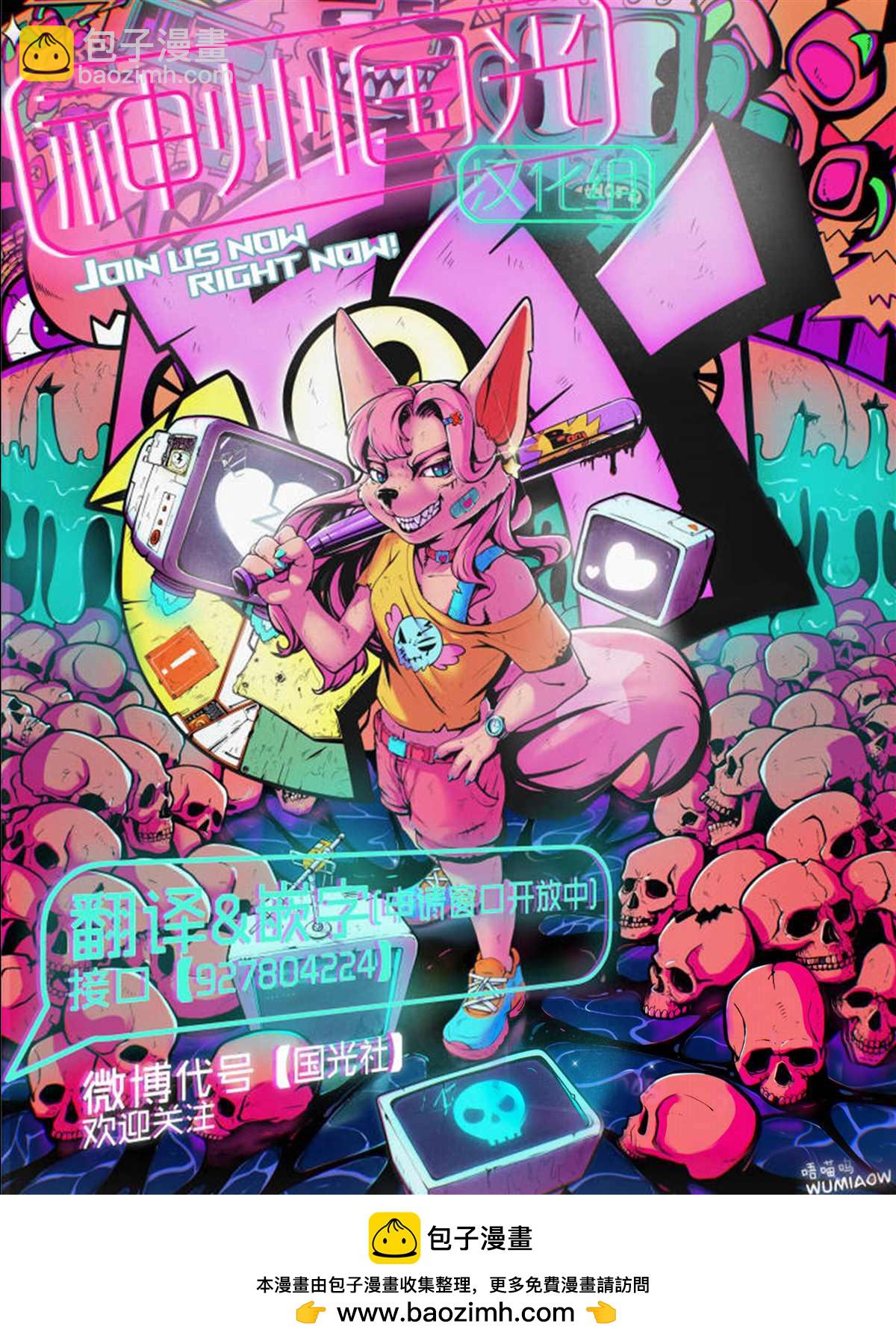 第3话4