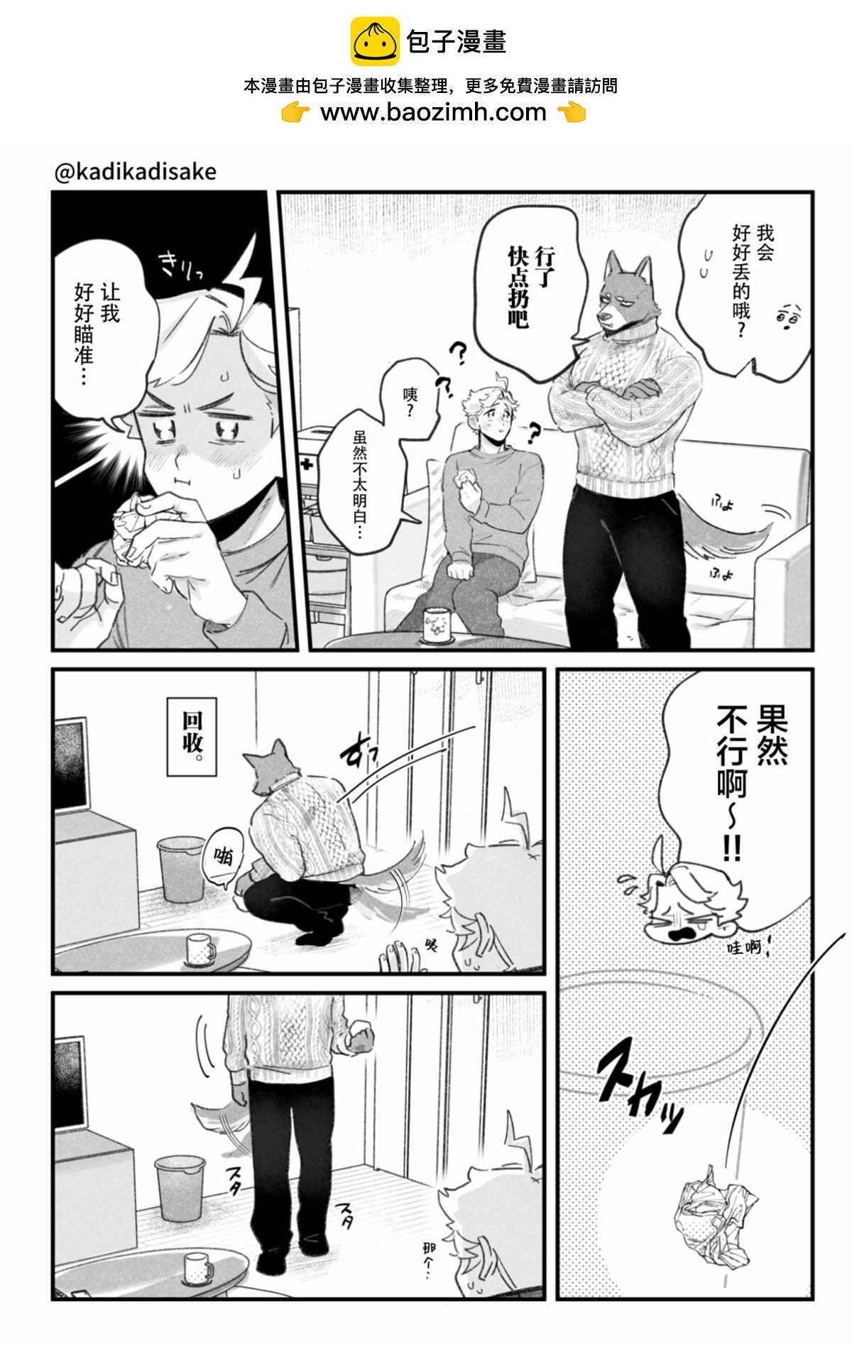 第4话1