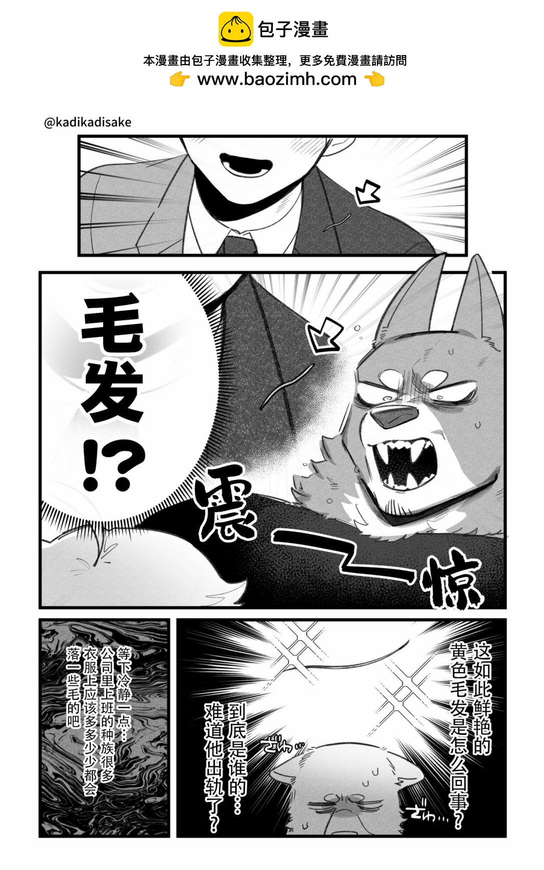 第7话1