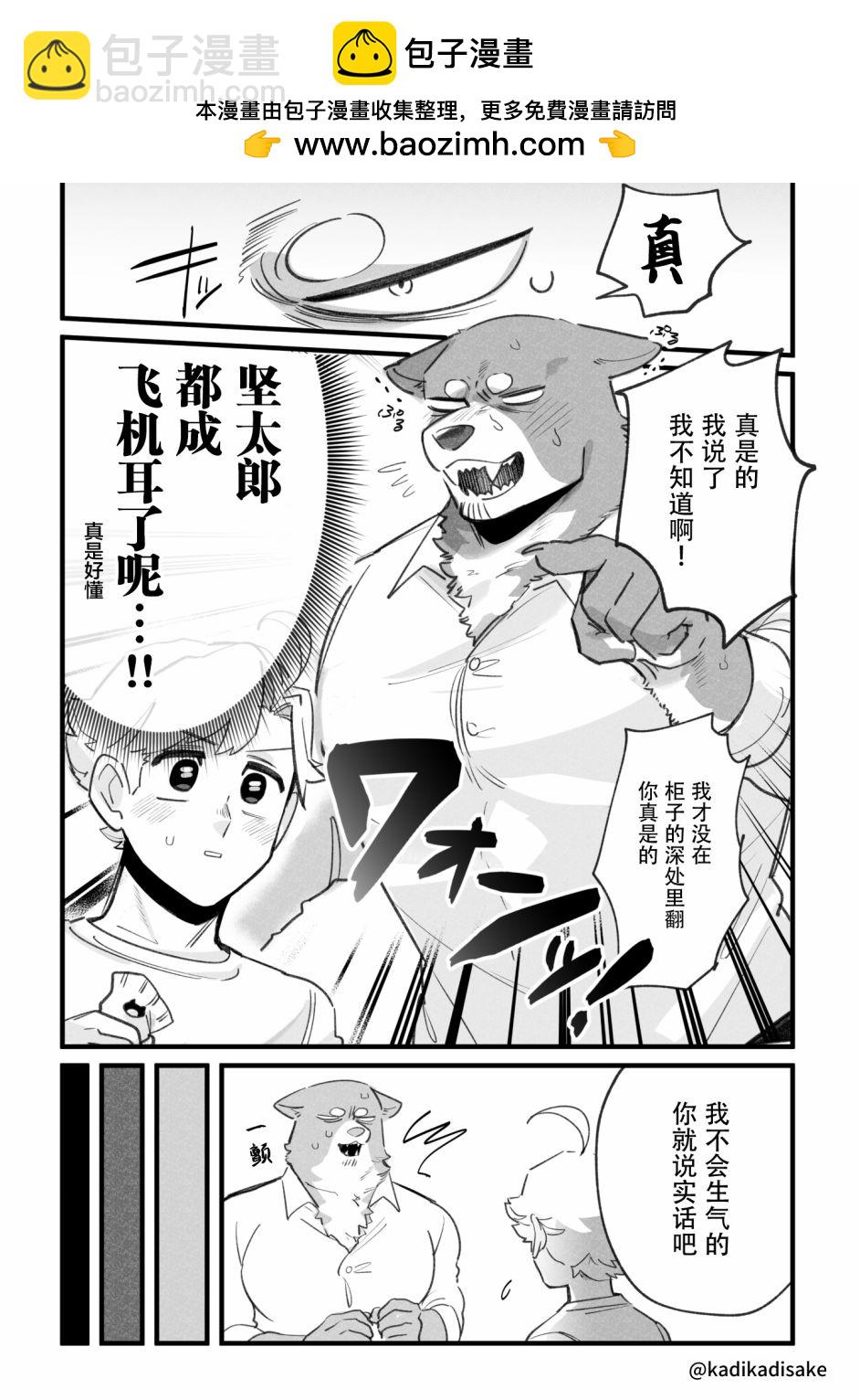 第8话1