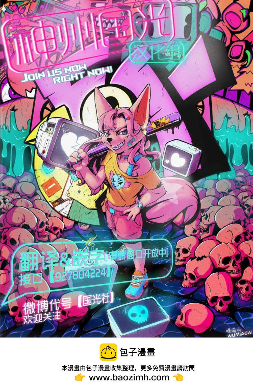 第8话5