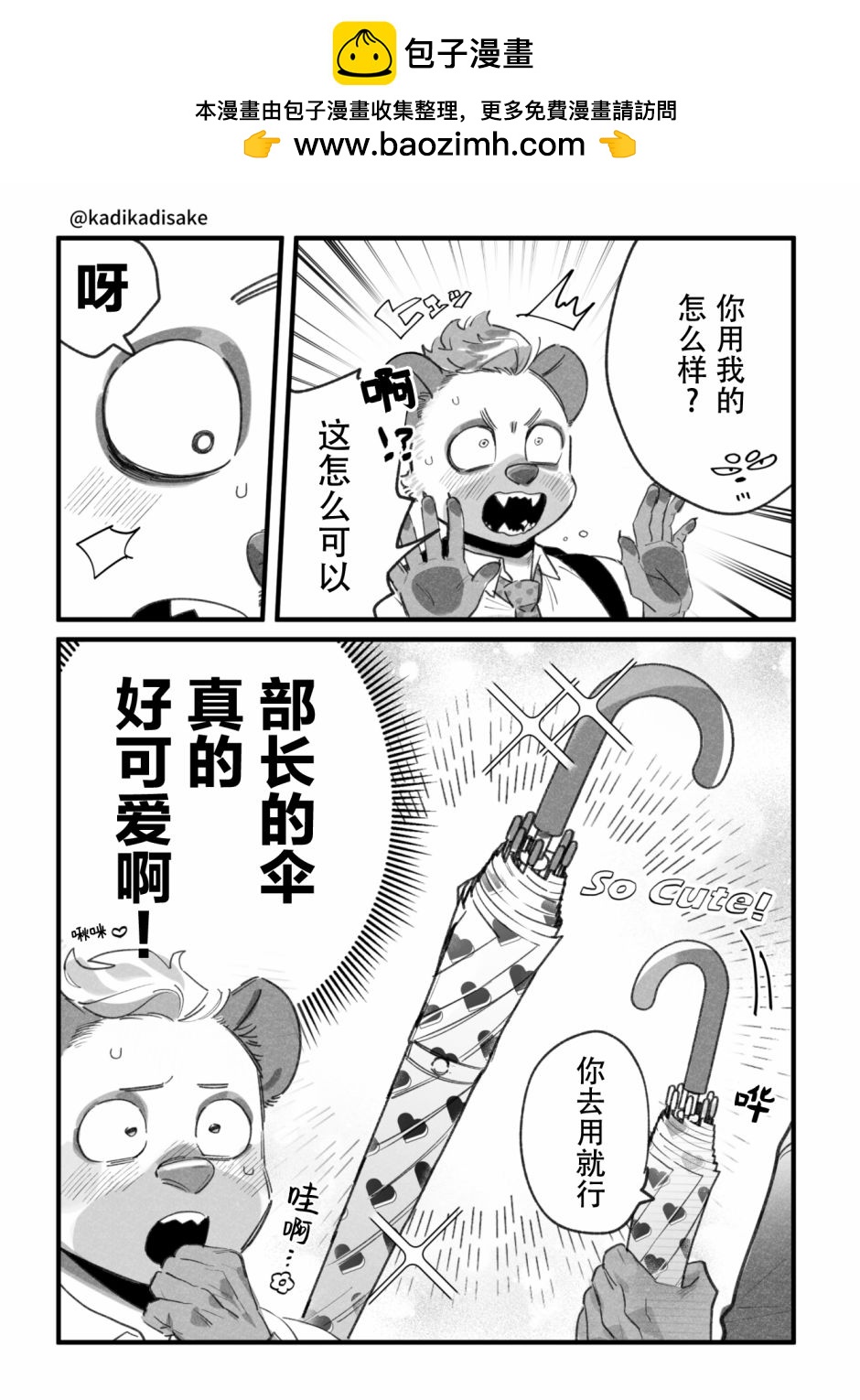 第9话1