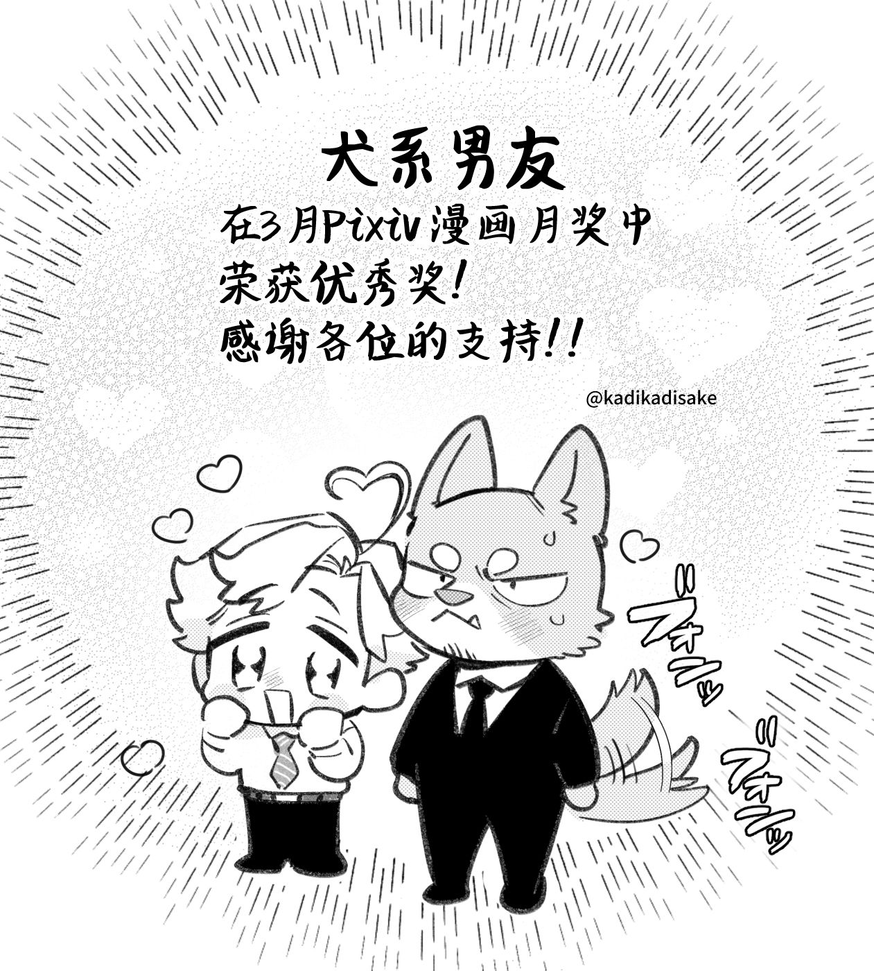 第9话4
