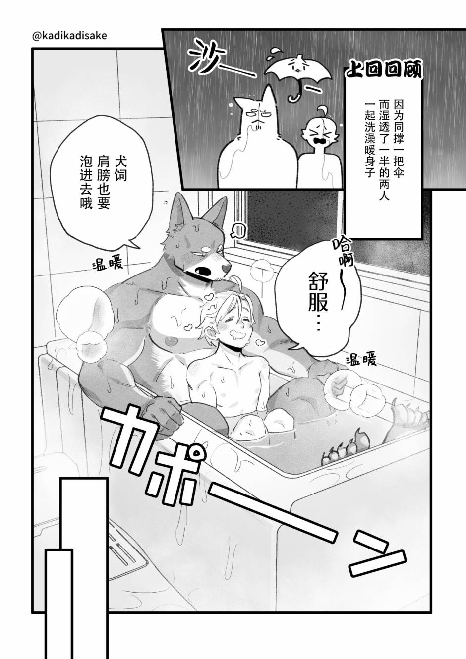 第10话0